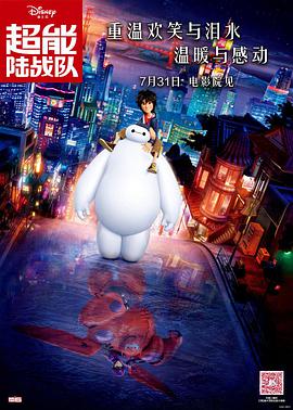 精东影业