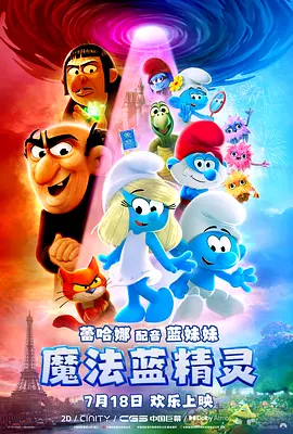精东影业
