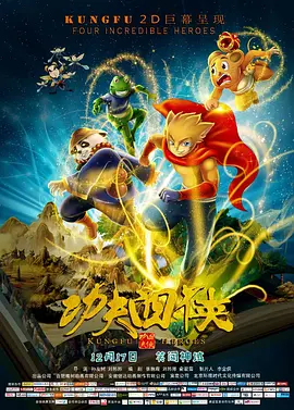 美日韩一级