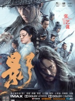 美日韩一级