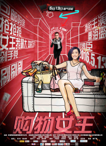 精东影业